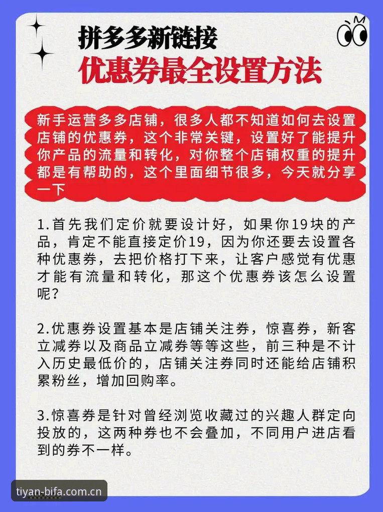 必发优惠活动全面对比：新手与老用户该如何选择？